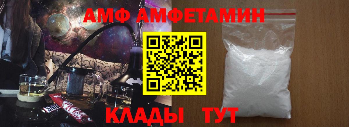 ЭКСТАЗИ  А ПВП СОЛЬ кристаллы  Купить наркоту  Вход с VPN  MDMA  ГАШ  МЕФ кристаллы  Обь  Марихуана 