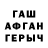 КЕТАМИН VHQ KREYPANS