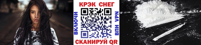 Cocaine 97%  Обь 