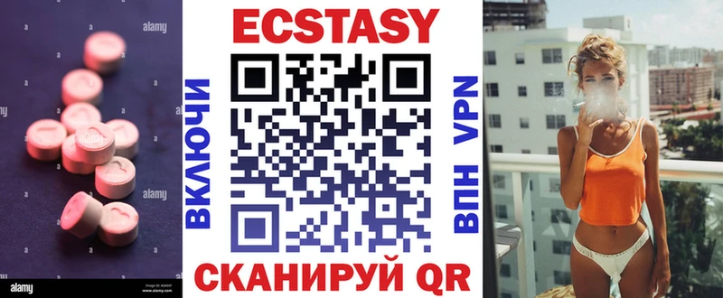 мориарти Telegram  Обь  Ecstasy mix  что такое  