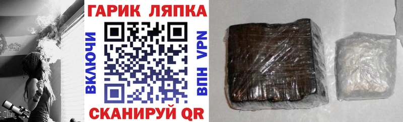 ГАШ ice o lator  наркота  Обь 