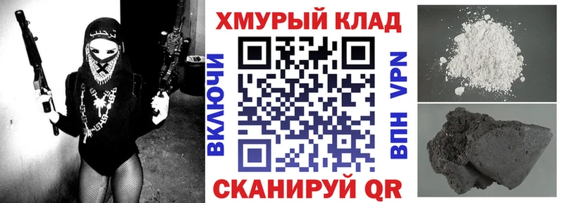 Героин герыч  кракен ONION  Обь 