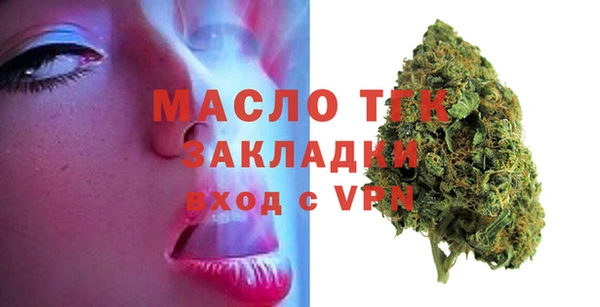первитин Кулебаки