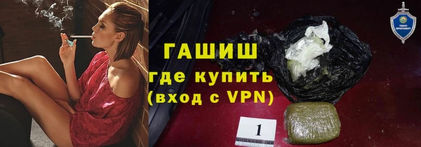 дживик Куйбышев