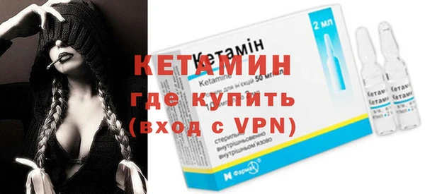 первитин Кулебаки