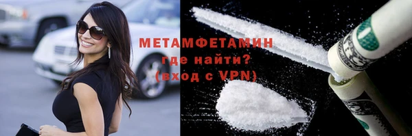 дживик Куйбышев