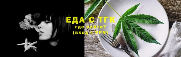 первитин Кулебаки