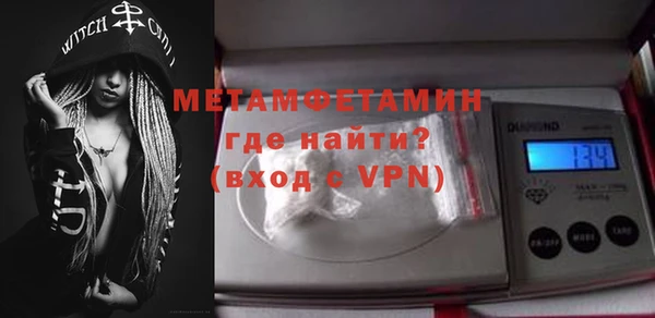 первитин Кулебаки