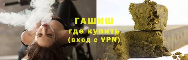 дживик Куйбышев