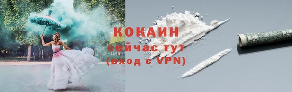 первитин Кулебаки