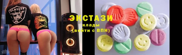 дживик Куйбышев