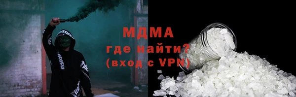 дживик Куйбышев
