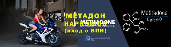 дживик Куйбышев