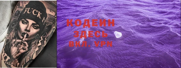 дживик Куйбышев