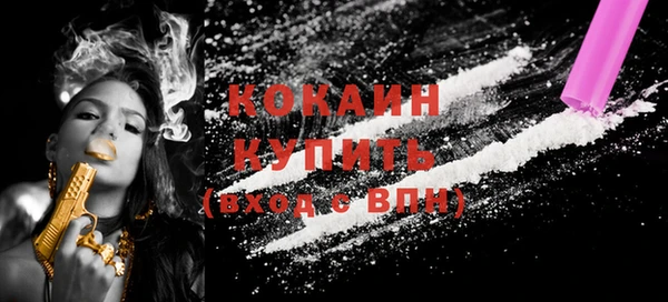 первитин Кулебаки