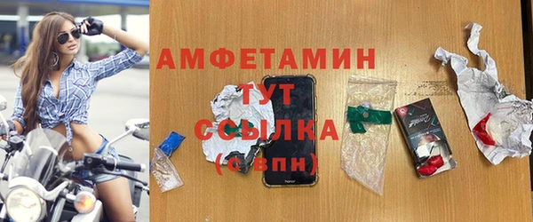 первитин Кулебаки