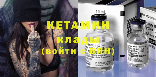 дживик Куйбышев