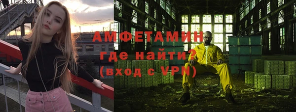 дживик Куйбышев
