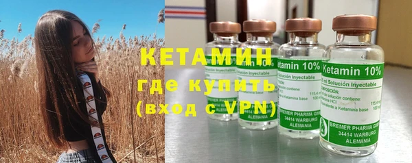 первитин Кулебаки