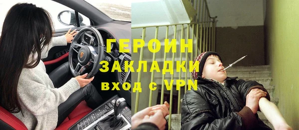 первитин Кулебаки