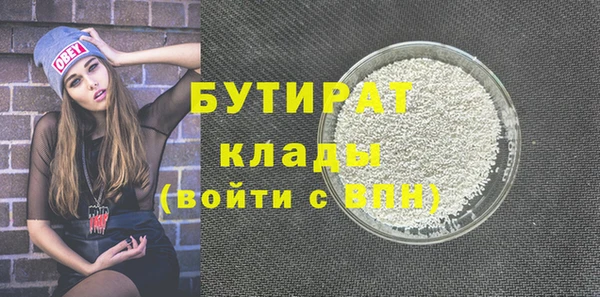 дживик Куйбышев