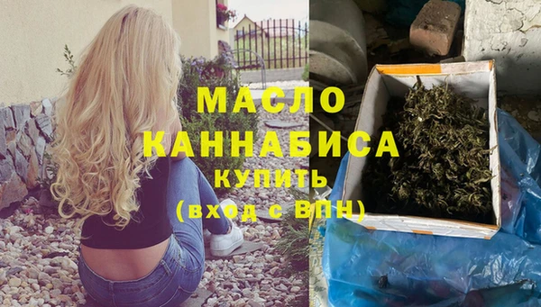 дживик Куйбышев