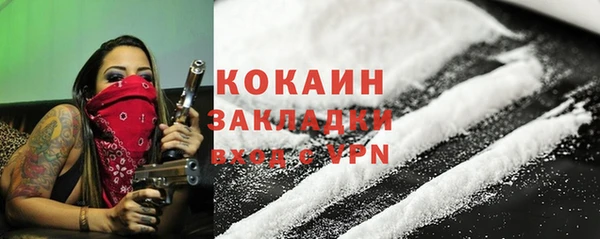 дживик Куйбышев