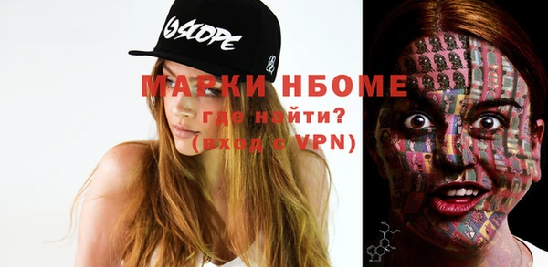 первитин Кулебаки