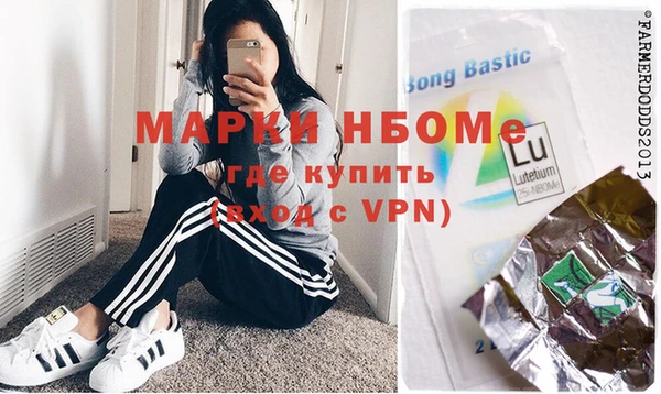 первитин Кулебаки