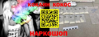 кокаин колумбия Кудымкар