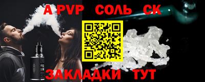 Альфа ПВП Кинель
