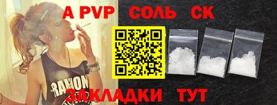 Альфа ПВП Кинель