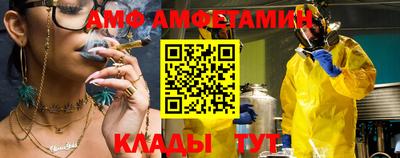 Альфа ПВП Кинель
