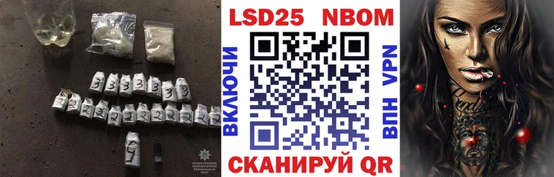 LSD-25 экстази кислота  Обь 