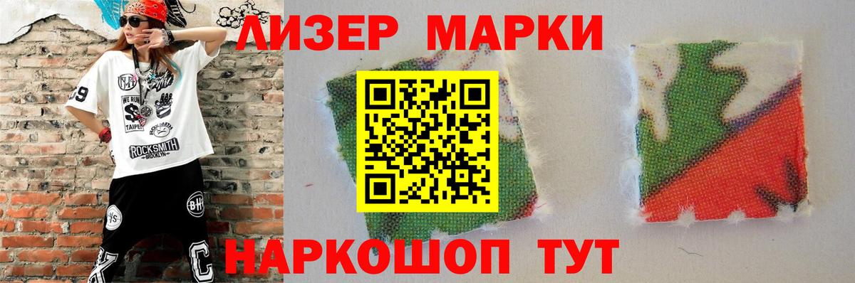 Лсд 25 экстази кислота  ЛСД экстази ecstasy  Обь  LSD-25 экстази  Вход с VPN 