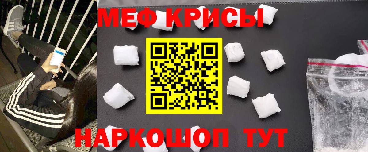 Обь  МЕФ  Меф  Меф мука  МЕФ мука  Вход с VPN 