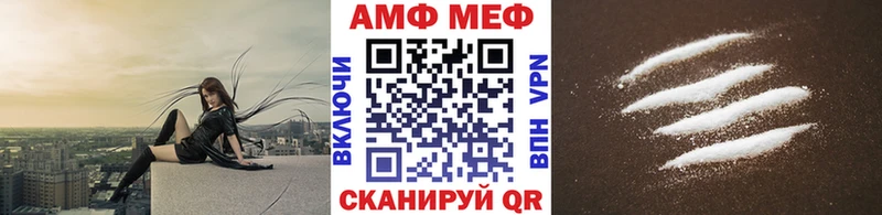 Первитин Декстрометамфетамин 99.9%  продажа наркотиков  Обь 