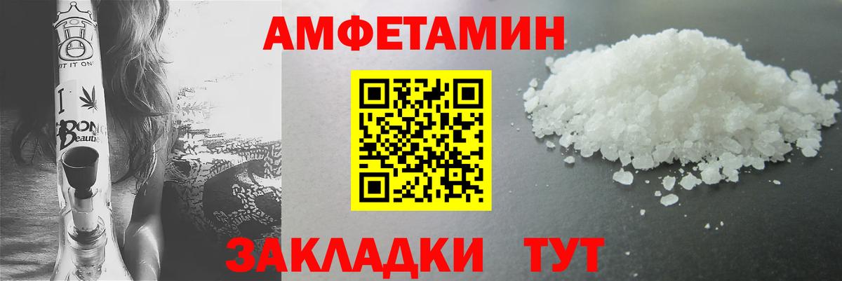 Метамфетамин винт Обь