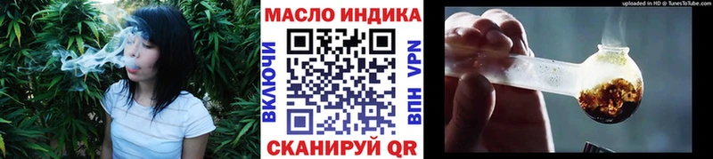 Дистиллят ТГК THC oil Обь