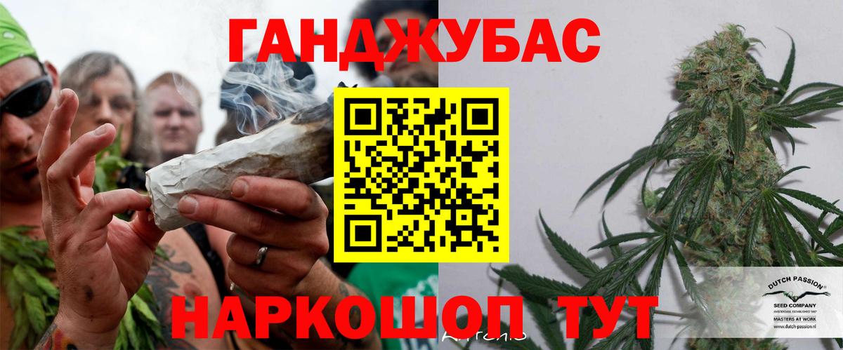 Бошки Шишки White Widow Обь