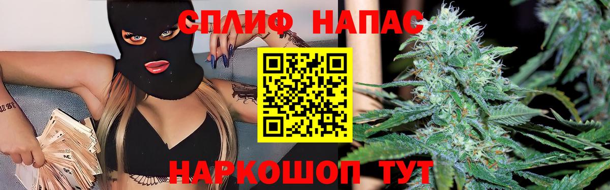 Марихуана планчик  Вход с VPN  МАРИХУАНА Ganja  Обь  Канабис план 